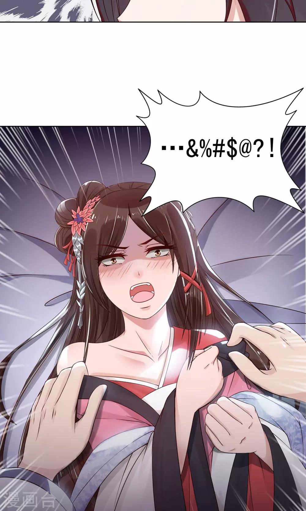 第9话 他俩有情况-第10话