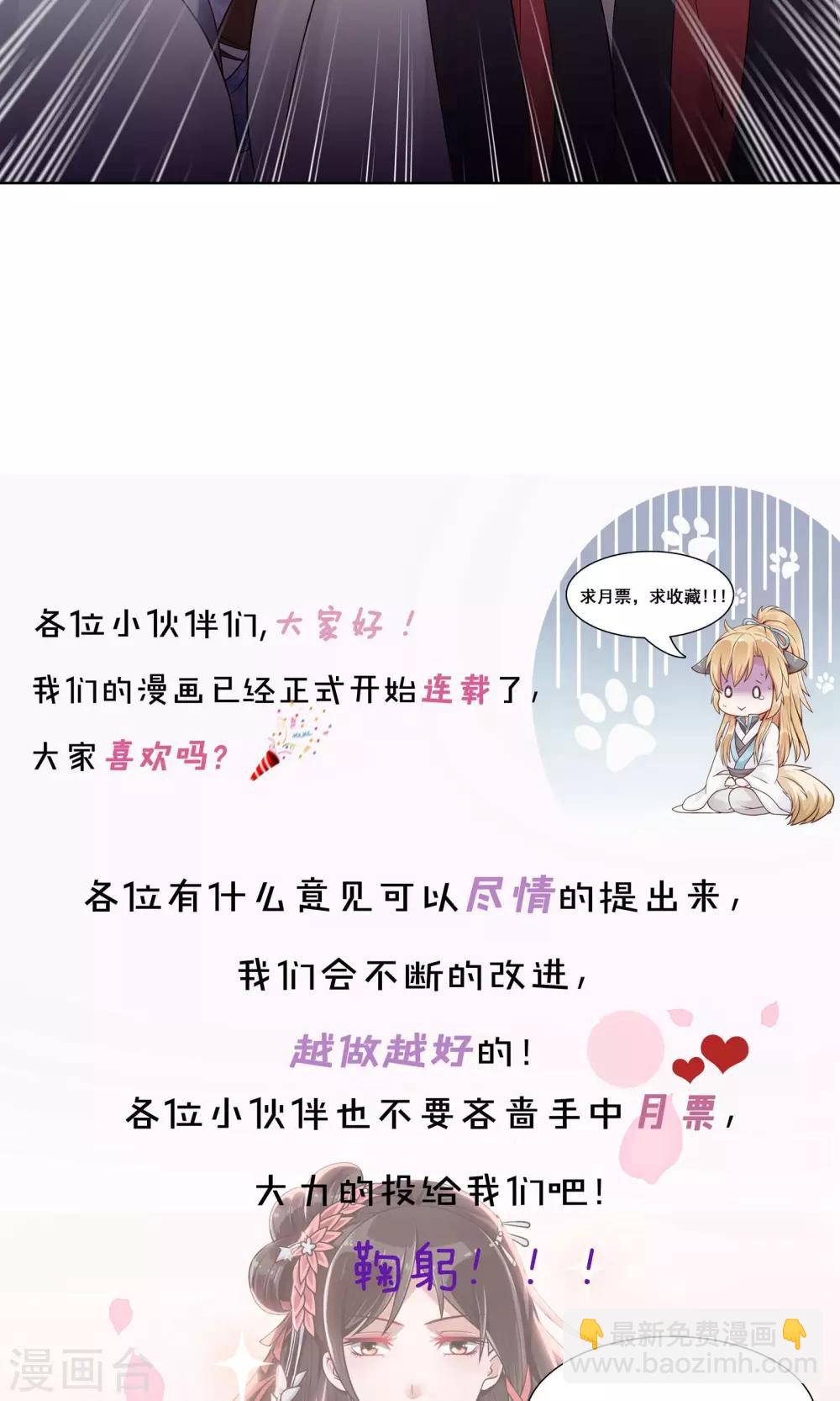 第9话 他俩有情况-第10话