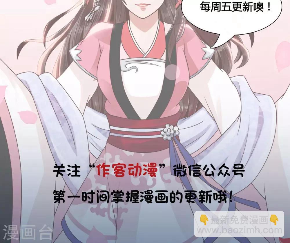 第9话 他俩有情况-第10话