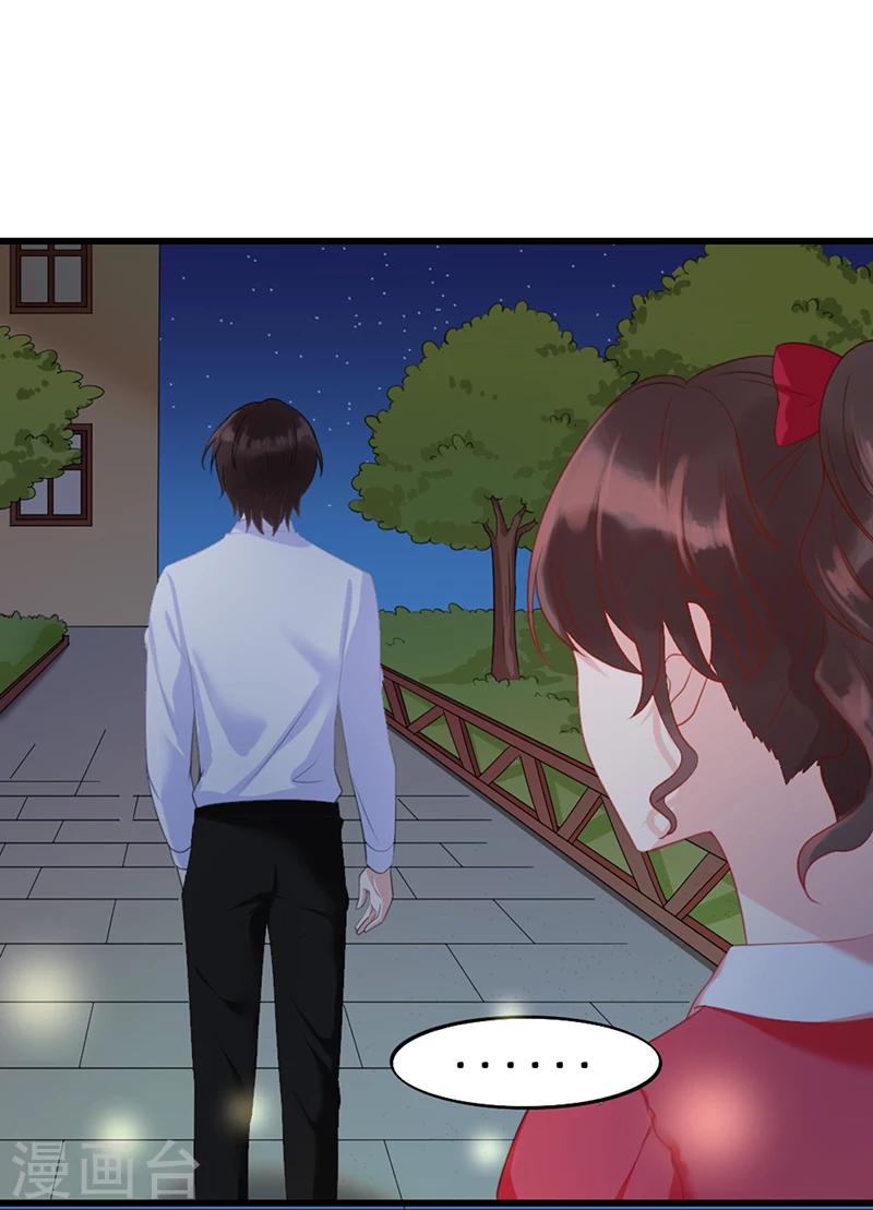 第4话 城府颇深-第4话