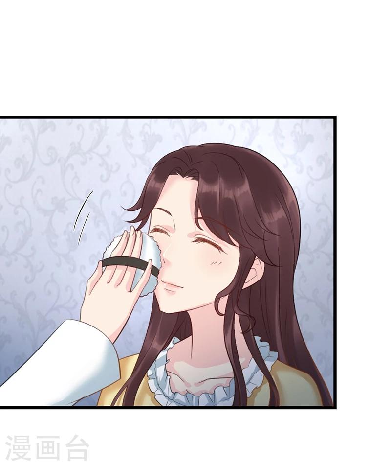 第6话 生日宴会-第6话