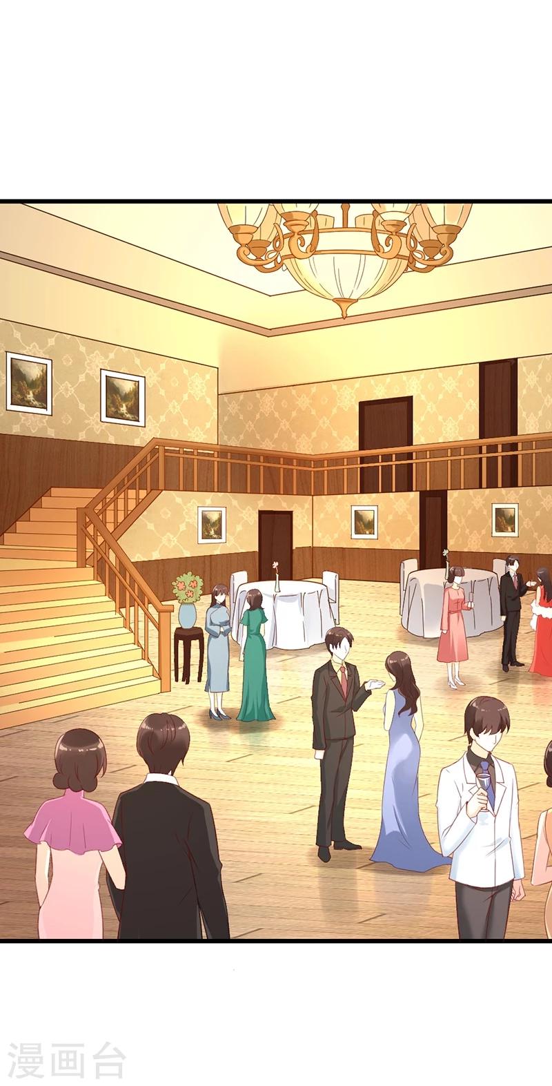 第6话 生日宴会-第6话