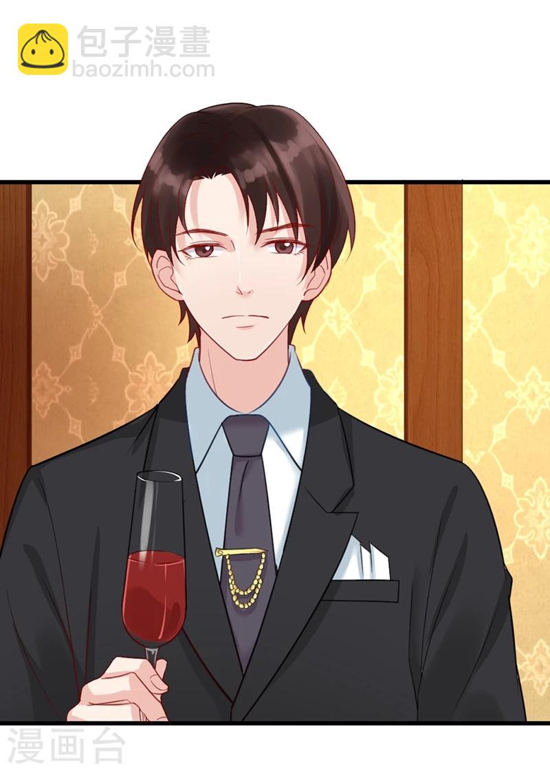 第6话 生日宴会-第6话