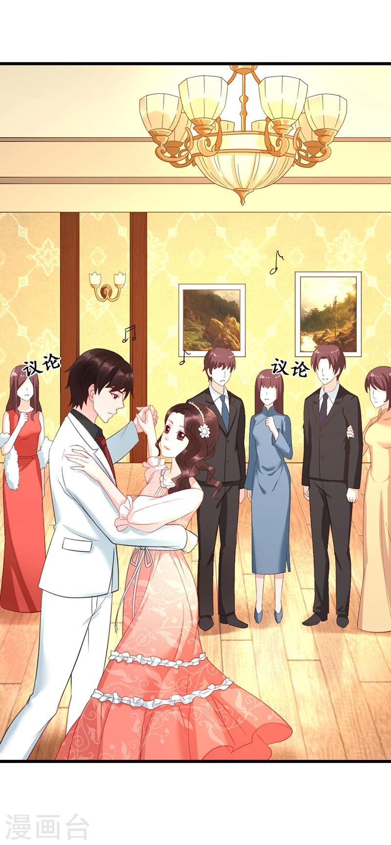 第6话 生日宴会-第6话