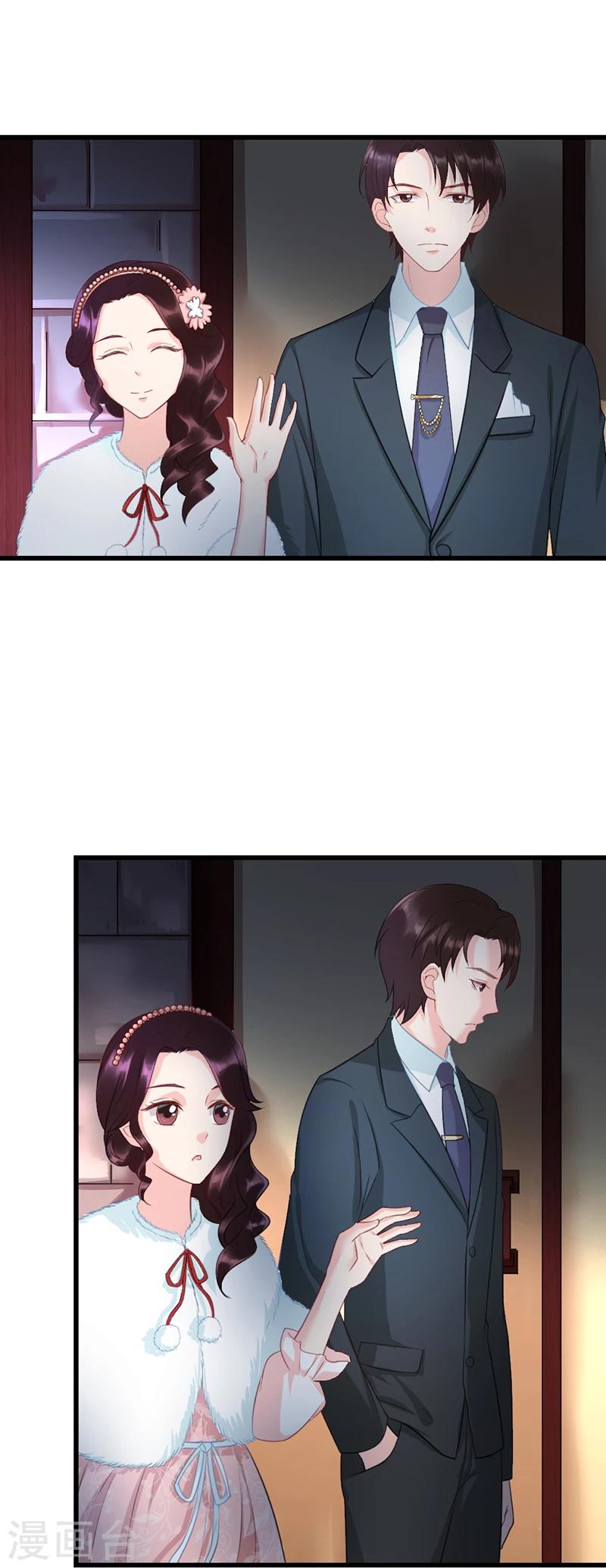 第8话 迟芊芊-第8话