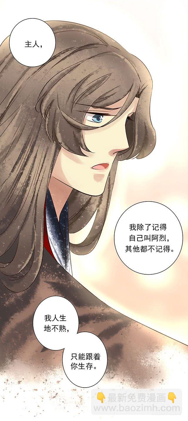 你追我赶，不亦乐乎(1/2)-第2话