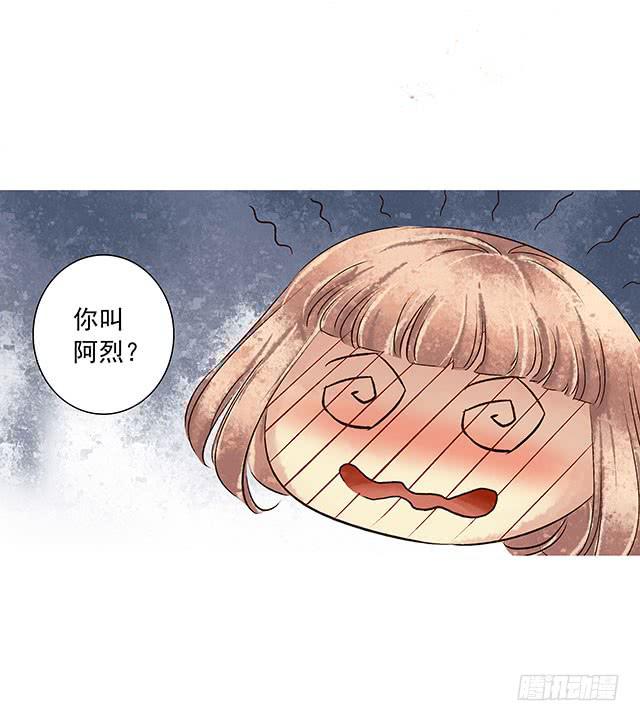 你追我赶，不亦乐乎(1/2)-第2话