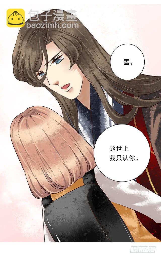 你追我赶，不亦乐乎(1/2)-第2话