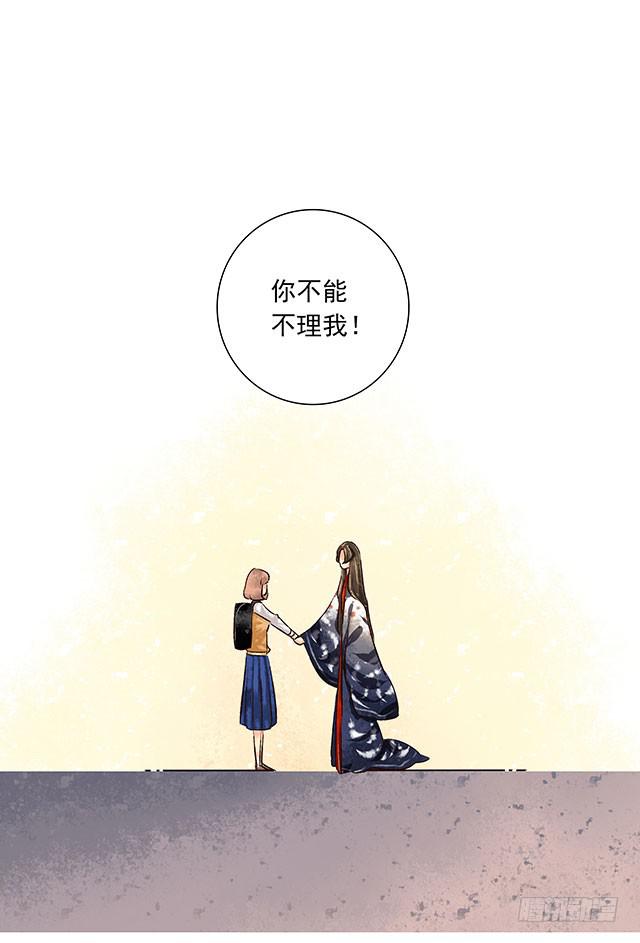 你追我赶，不亦乐乎(1/2)-第2话