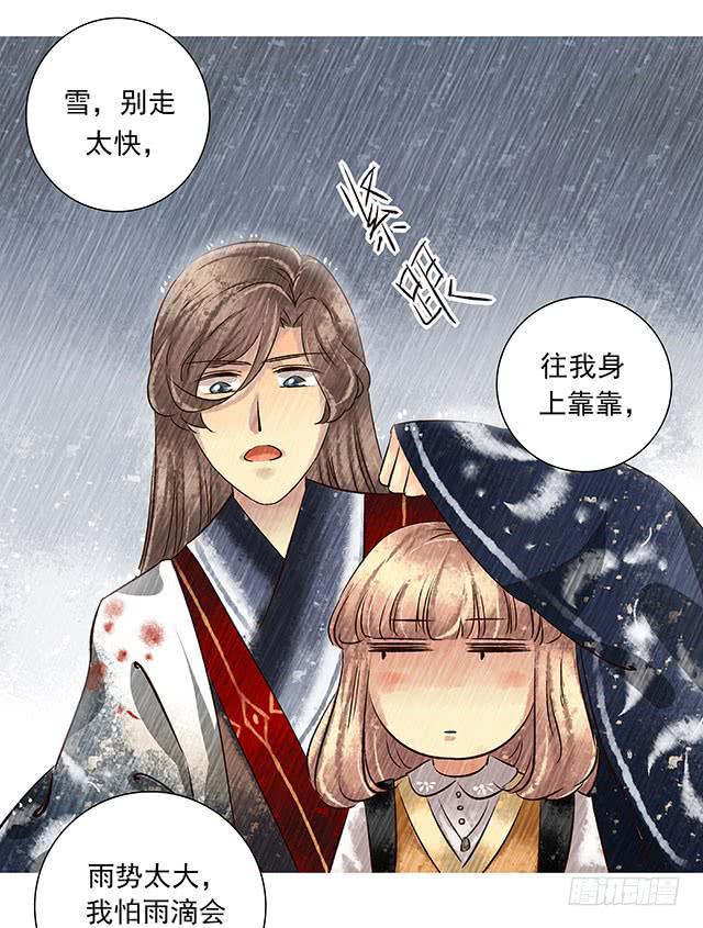 你追我赶，不亦乐乎(1/2)-第2话