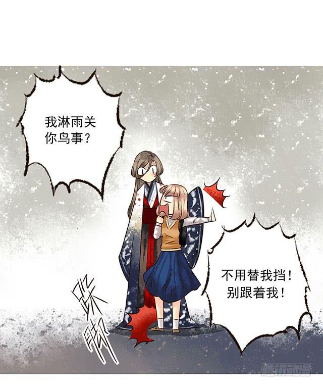 你追我赶，不亦乐乎(1/2)-第2话