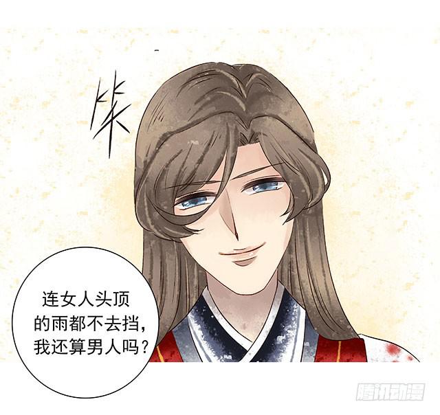 你追我赶，不亦乐乎(1/2)-第2话