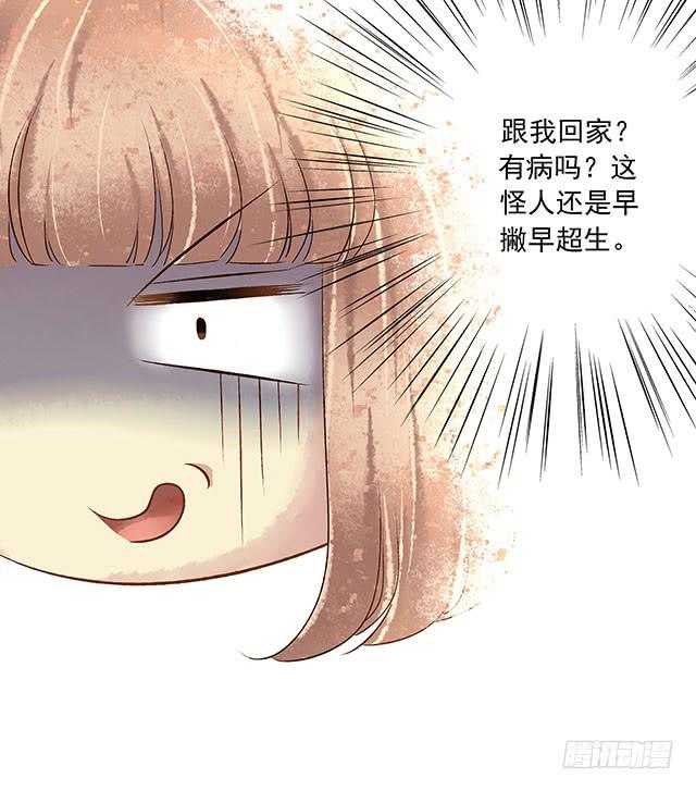 你追我赶，不亦乐乎(1/2)-第2话