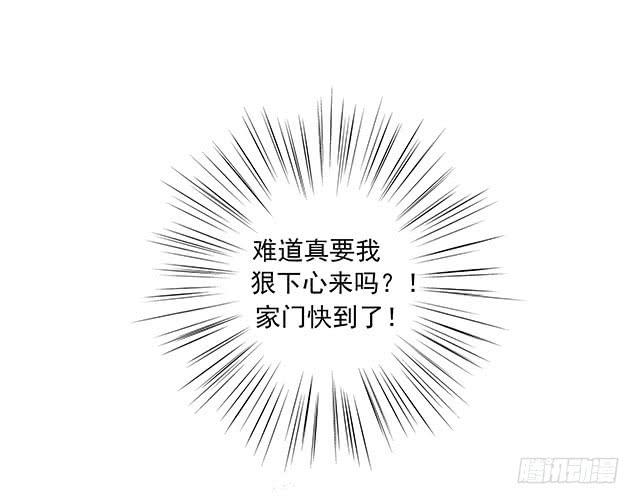 你追我赶，不亦乐乎(1/2)-第2话