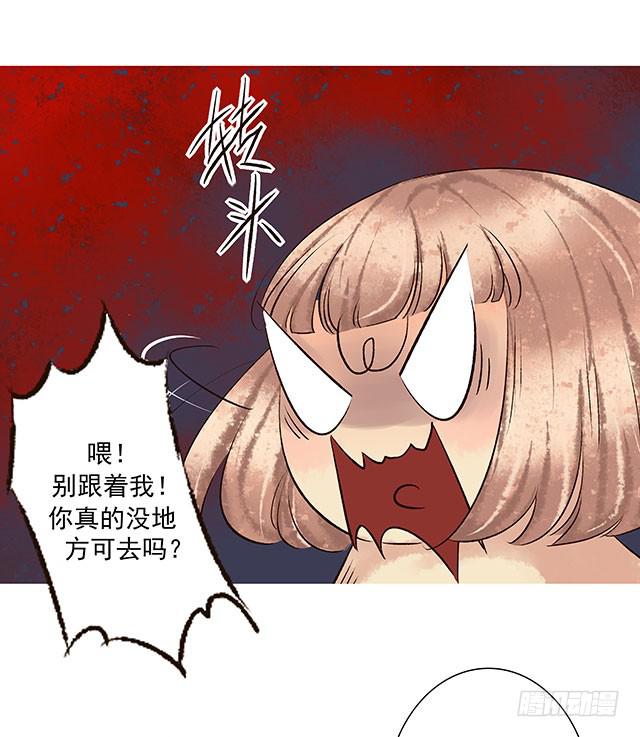 你追我赶，不亦乐乎(1/2)-第2话