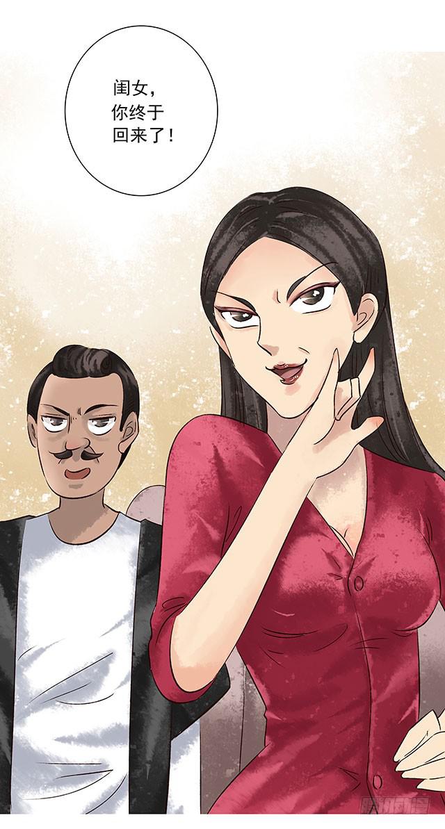 你追我赶，不亦乐乎(1/2)-第2话