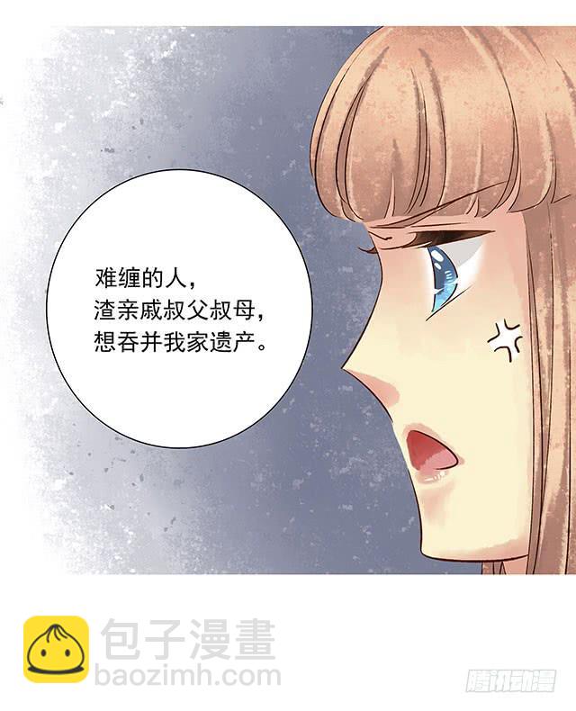 你追我赶，不亦乐乎(1/2)-第2话