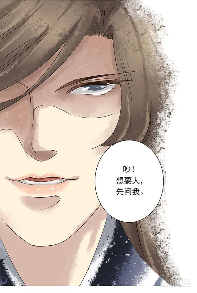 你追我赶，不亦乐乎(1/2)-第2话