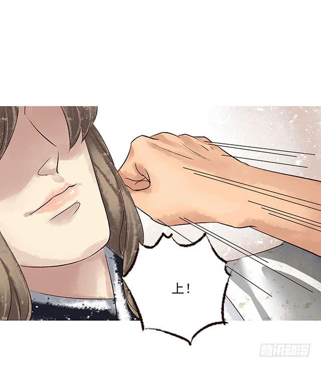 你追我赶，不亦乐乎(1/2)-第2话