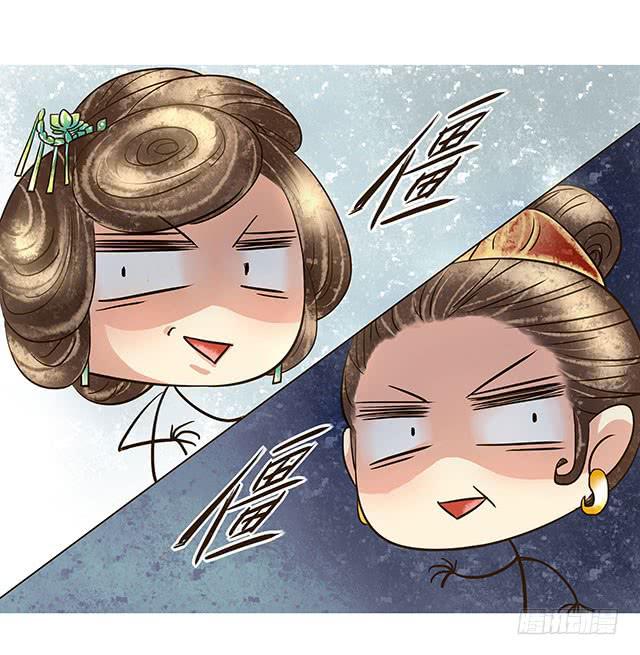 解除婚约？(1/2)-第12话