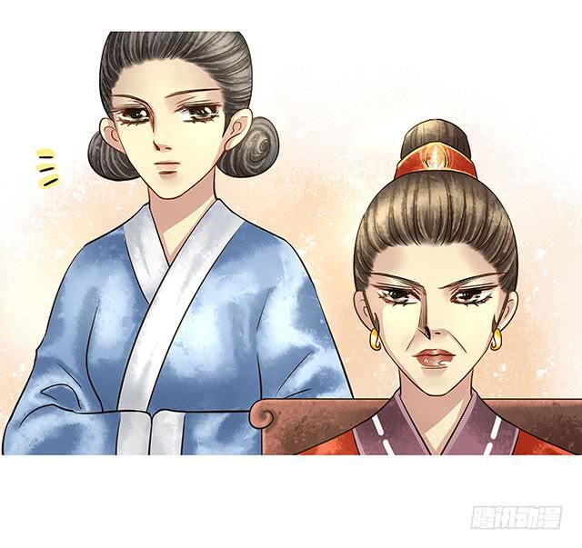 解除婚约？(1/2)-第12话