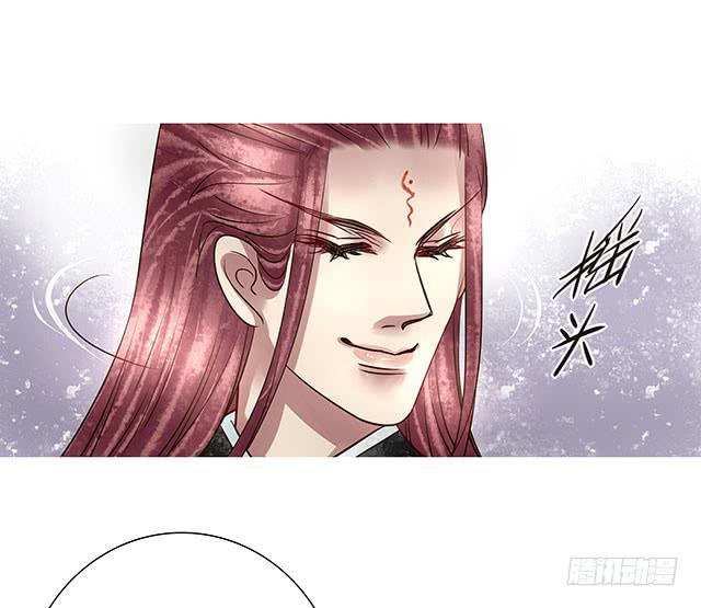 解除婚约？(1/2)-第12话