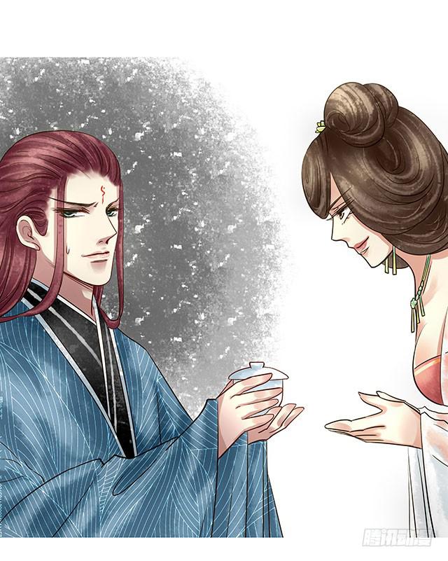 解除婚约？(1/2)-第12话