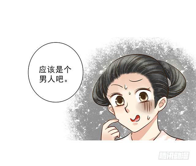 阿烈，你在哪里-第14话