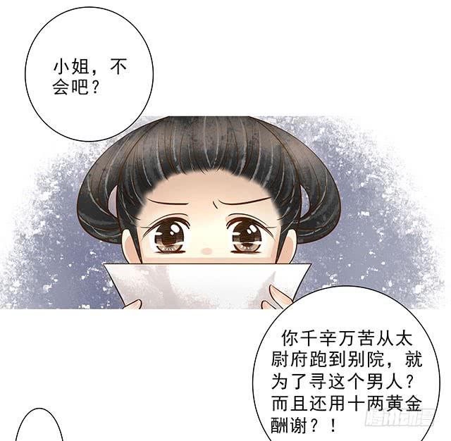 阿烈，你在哪里-第14话