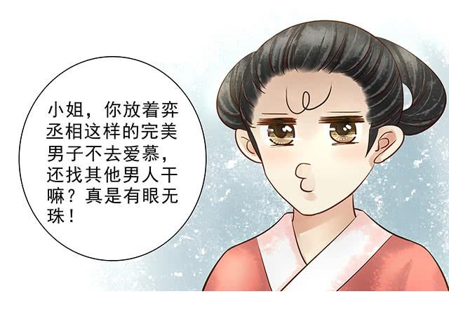 阿烈，你在哪里-第14话