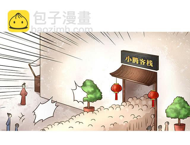 阿烈，你在哪里-第14话