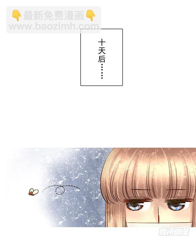 阿烈，你在哪里-第14话