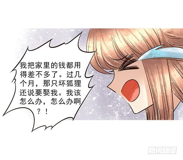 阿烈，你在哪里-第14话