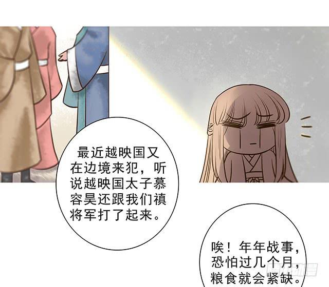 阿烈，你在哪里-第14话