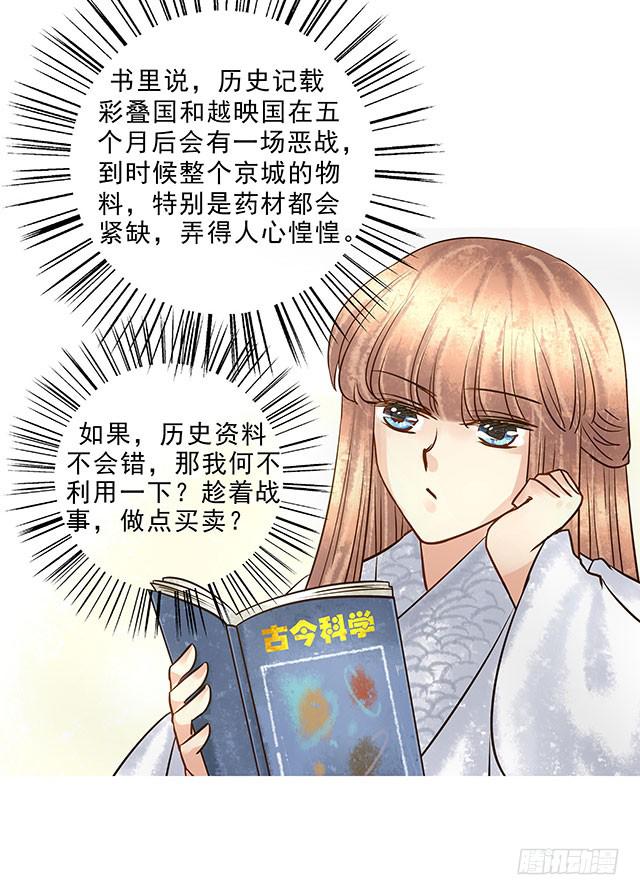 阿烈，你在哪里-第14话