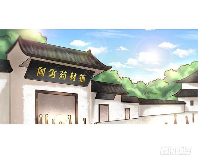 阿烈，你在哪里-第14话