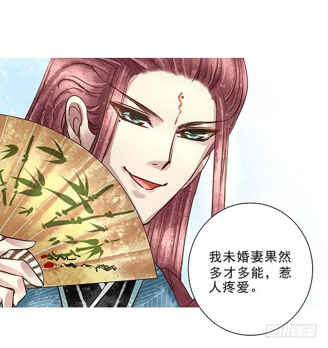 阿烈，你在哪里-第14话