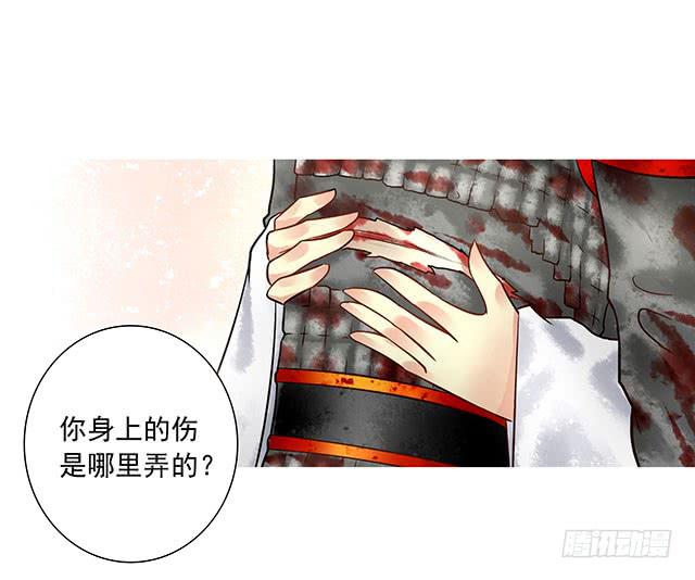 闺房藏了男人-第16话