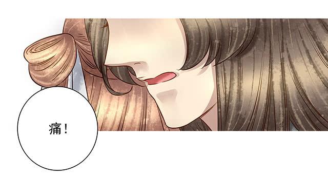 闺房藏了男人-第16话