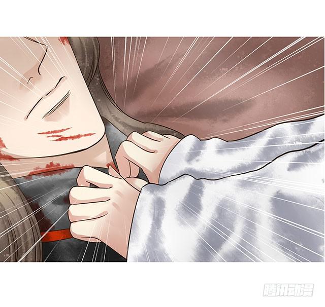 闺房藏了男人-第16话