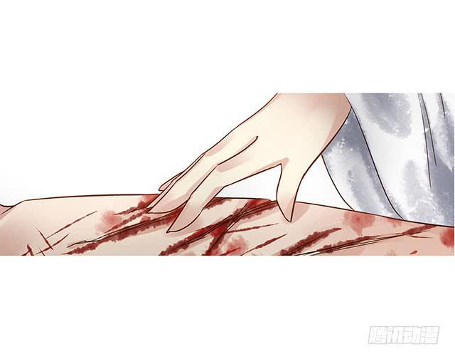 闺房藏了男人-第16话