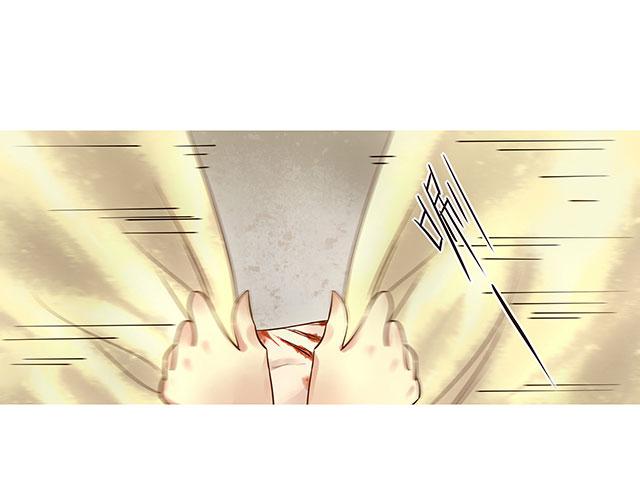 闺房藏了男人-第16话