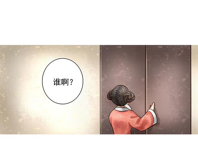 闺房藏了男人-第16话