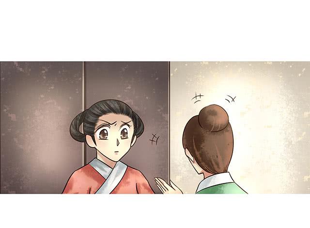 闺房藏了男人-第16话