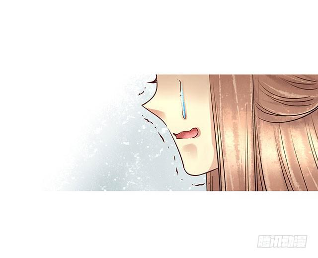 闺房藏了男人-第16话