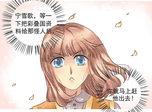 我的河蚌姑娘(1/2)-第4话