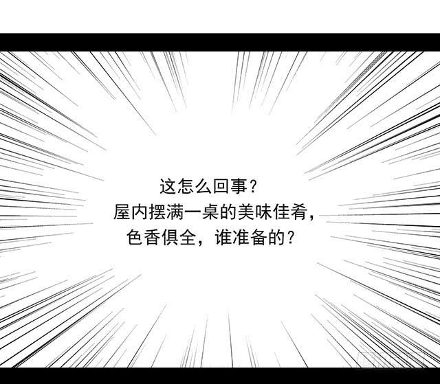 我的河蚌姑娘(1/2)-第4话