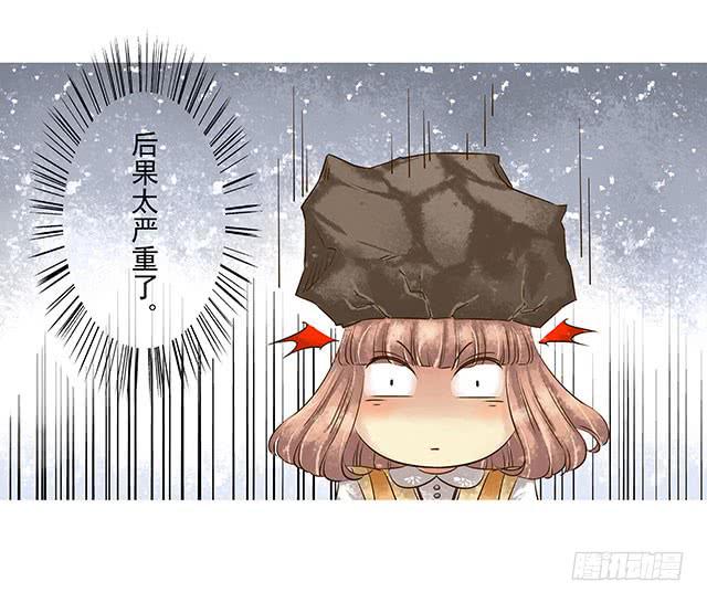 我的河蚌姑娘(1/2)-第4话