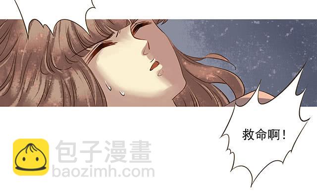 我的河蚌姑娘(1/2)-第4话