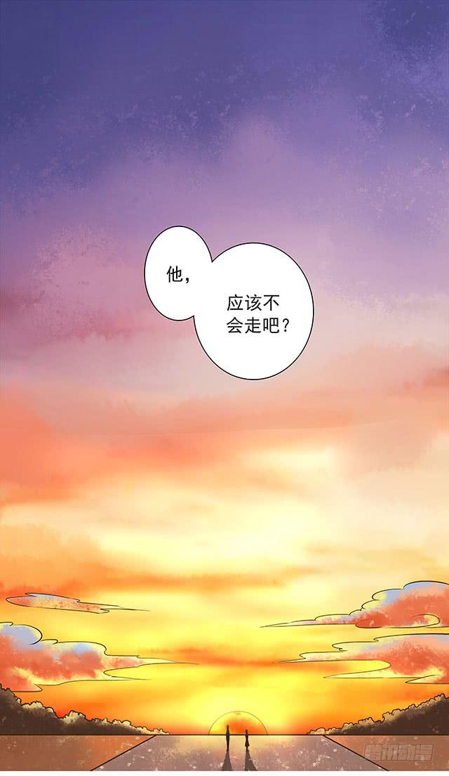 大风暴即将来临！-第6话